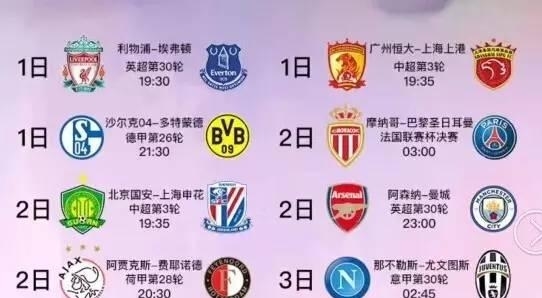 平局的重要