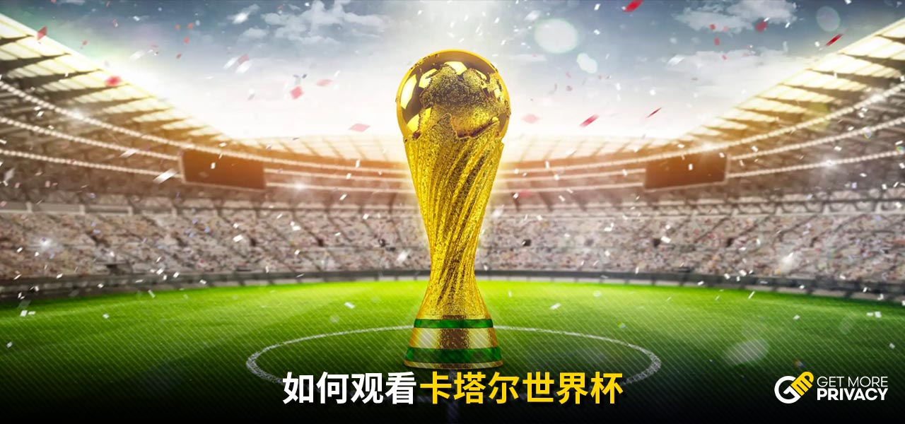 仅关乎球队