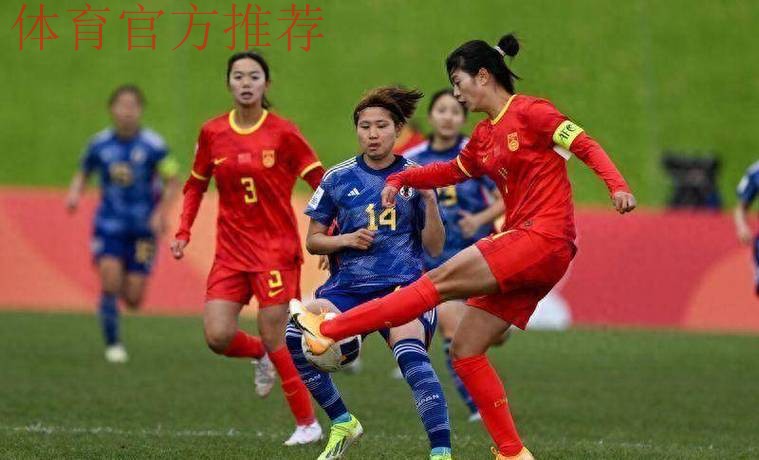 女足国青一球小负朝鲜 下场力拼澳大利亚