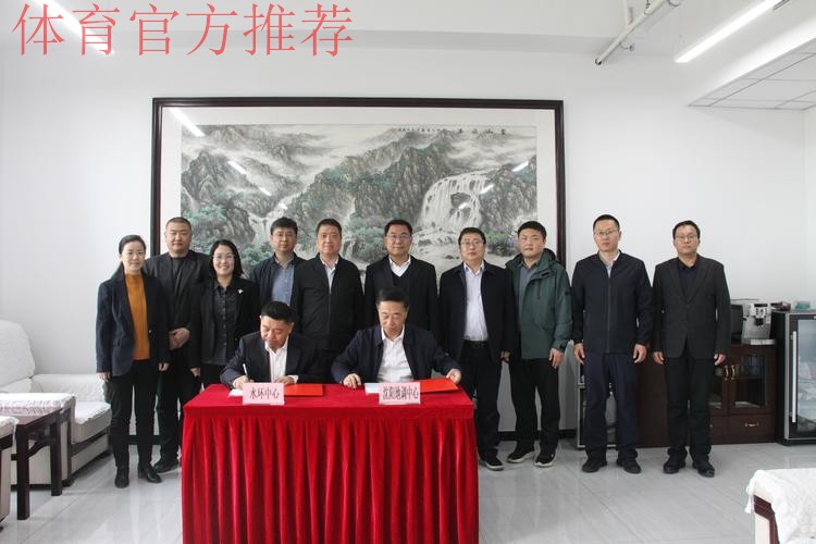 中国足协与丹麦足协在京签署合作备忘录