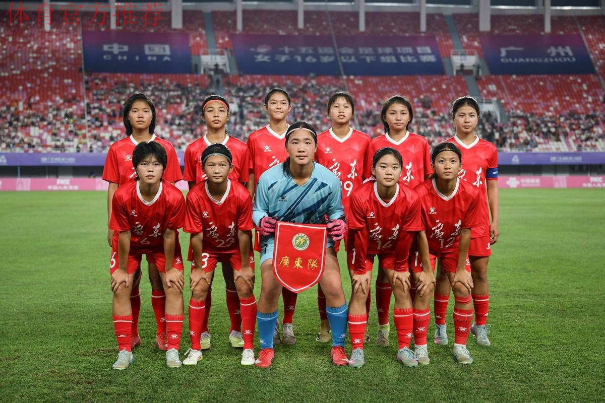 梅州U14男、女足代表队成功晋级重点城市组比赛八强 梅州U14男、女足代表队成功晋级重点城市组比赛八强