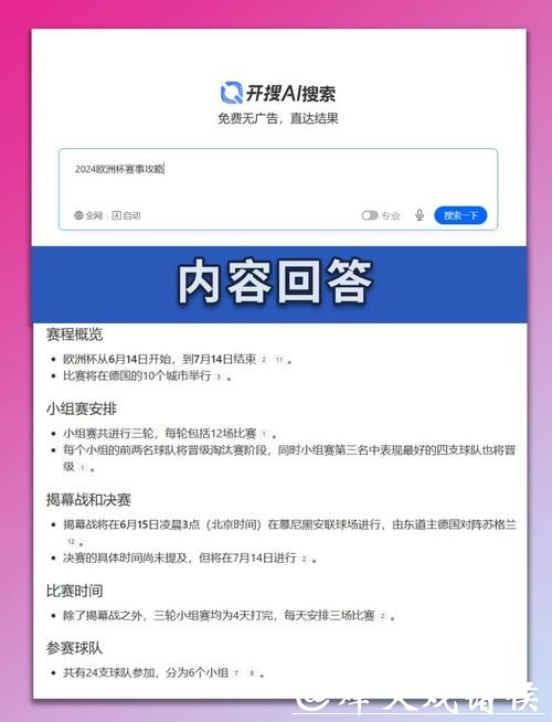 欧洲与亚洲世界杯下注平台区别在哪里